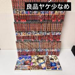 最安値 キングダム 漫画 レンタル落ち 46-69 計24冊 2025年最新】レンタル キングダムの人気アイテム - メルカリ