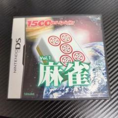 【DSソフト】麻雀 1500 DS spirits Vol.1