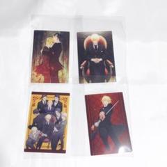 アニメ「憂国のモリアーティ」から「ウィリアム」と