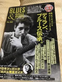芸能人 愛用の通販 ブルース&ソウル レコード 特集 ボブ・ディランとカントリー 趣味