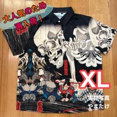 新品未開封 会場限定販売 バスタオル 相馬の古内裏 歌川国芳 ガシャドクロ 新品未開封 会場限定販売 バスタオル 相馬の古内裏 歌川国芳