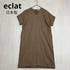 2025年最新】ワンピース eclat エクラの人気アイテム - メルカリ