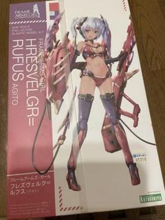 コトブキヤ フレームアームズ・ガール フレズヴェルク=ルフス アギト プラモデル