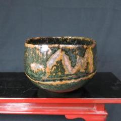 茶道具京焼清水焼谷口良三作辰砂内達磨染付茶碗共箱V R8498