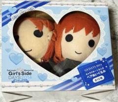 ときめきメモリアル Girl's Side ときメモ ペアぬいぐるみ 針谷