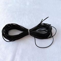 【10m】本革リアルレザー丸紐1.5mm*10m 手芸 ハンドメイド