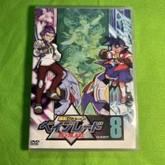 ベイブレードGレボリューションDVD全17巻セットセル版 Amazon.co.jp: 爆転シュート ベイブレード Gレボリューション 全