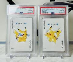 PSA10 貴重 ピカチュウ トランプ joker 連番