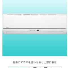 2025年最新】TOSHIBAエアコン室外機の人気アイテム - メルカリ