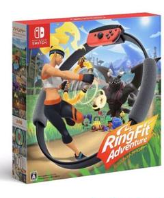【新品未開封】リングフィット アドベンチャー【ゲームソフト付き】