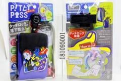 キーチェーン ショップカード 単品 ピタットパス カードケース スパイラルキーチェーン GS