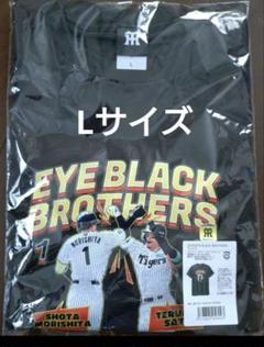 EYE BLACK BROTHERS Tシャツ Lサイズ - メルカリ
