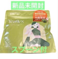 【新品未開封】スリムクレンズ グリーンティー　フレッシュグリーンの香り　90g 新品未開封】スリムクレンズ グリーンティー フレッシュグリーン