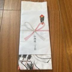 2025年最新】博多山笠 手ぬぐいの人気アイテム - メルカリ