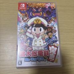 桃太郎電鉄 定番 Nintendo Switch