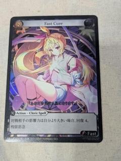 DM リゼ 青白 エンコマ にじさんじ フルホイル 未使用 セット メルカリ便 DM リゼ 青白 エンコマ にじさんじ フルホイル 未使用 セット