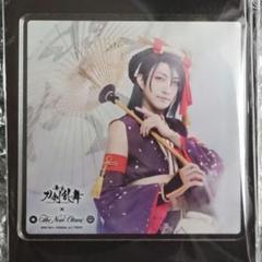 刀剣乱舞・太刀「雲次(うんじ)」が登場｜キャラ元となった名刀は