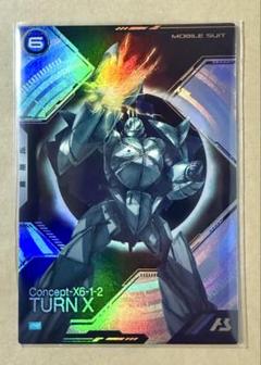 アーセナルベース3rd Anniversary Set/カード/ターンX