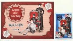 薔薇王の葬列 王妃と薔薇の騎士 記念展inマルイ 特典カード20枚セット 薔薇王の葬列 王妃と薔薇の騎士 記念展inマルイ 特典カード20枚