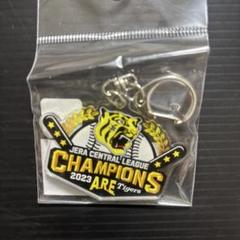 ★新品★ 限定 阪神タイガース セリーグ優勝記念 キーホルダー アクキーのサムネイル