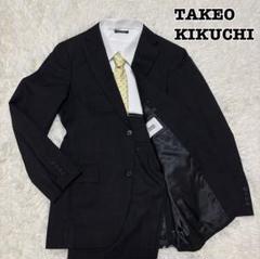 【未使用扱】タケオキクチ×MAF 高級スーツ セットアップ チェック柄 THE FLAGSHIP】ネップグレンチェック スーツ（スーツセット