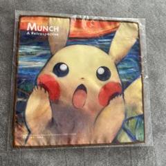 ムンク展　ピカチュウ　マイクロファイバータオル 2025年最新】ムンク ピカチュウ タオルの人気アイテム - メルカリ