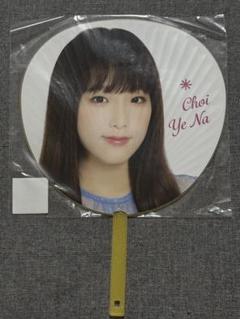 mcoco_g-izone-onme-07