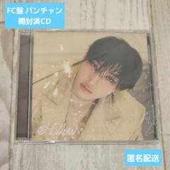 2025年最新】バンチ fc盤の人気アイテム - メルカリ
