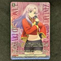 ヴァンガード 傲然の貴公子 フィランダ 4枚 | Shop at Mercari