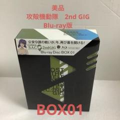 2025年最新】攻殻機動隊 ブルーレイの人気アイテム - メルカリ