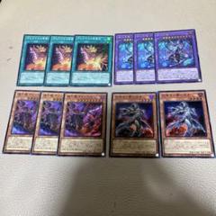 遊戯王 ヴェイドスの目覚め 灰滅せし都の巫女 灰滅 デッキパーツ