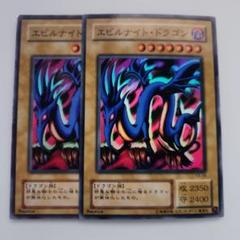 遊戯王 YCSJ TOKYO 2023『Evil☆Twin デュエルセット』 WEB抽選
