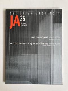 Aires Mateus: Book of Models + PLOT西沢立衛