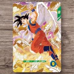 ARS10+ ドラゴンボール バイバイみんな 孫悟空 2025年最新】ドラゴンボールヒーローズ バイバイ悟空の人気