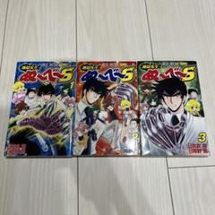 地獄先生ぬ～べ～ シリーズ (S)（NEO) 計49冊 セット まとめ売り 2025年最新】地獄先生ぬ〜べ〜NEO（17）の人気アイテム - メルカリ