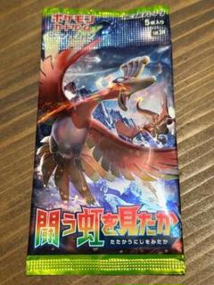 ポケモンカードゲーム サン&ムーン 拡張パック 闘う虹を見たか