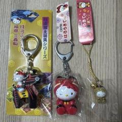 ご当地キティちゃん　福島限定　まとめ売り ハローキティ キティちゃん ご当地キティ 限定キティ 福島県
