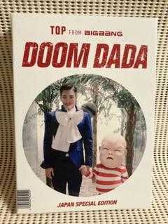 DVD＋CD　DOOM DADA JAPAN SPECIAL EDITION T.O.P – Doom Dada Japan Special Edition – Box Set DVD, CD
