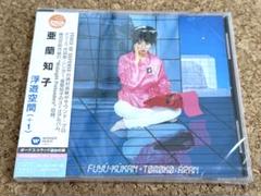 ★亜蘭知子 / 浮遊空間 (+1) / 国内盤CD / Tomoko Aran