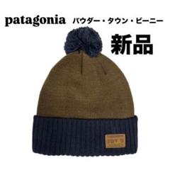 新品未使用⭐︎ジェリーロペス・エディション・パタゴニア パウダー・タウン・ビーニー 29187_SPGO.jpg?sw=768&sh=768&