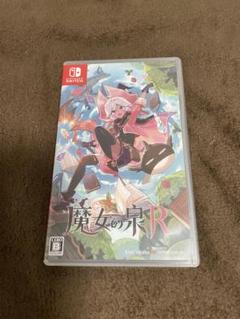 魔女の泉R（Switch）