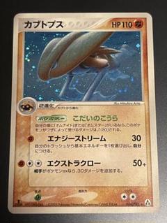 PCG5 拡張パック まぼろしの森　まとめ売り　セット　ダブりなし　ポケモン まぼろしの森 ＜未開封BOX＞ (-) {-} [PCG5] - magi通販
