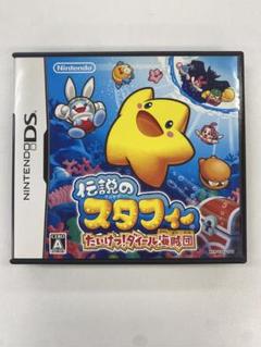 S030 中古 DS 伝説のスタフィー たいけつ!ダイール海賊団 動確済 任天堂