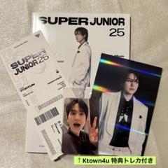 SUPER JUNIOR キュヒョン 10th ANNIVERSARY トレカ superjunior キュヒョン CD トレカ コンプ セット - メルカリ