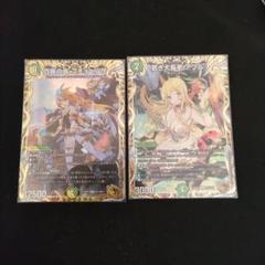 デュエマ　百族の長　プチョヘンザ　4枚セット　金トレジャー　古澤あつし 81bk46c+jLL._AC_SY200_QL15_.jpg