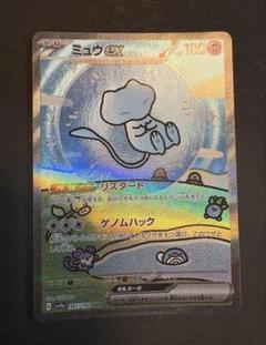 テラスタルフェスexシャイニートレジャーex シュリンク付き テラスタルフェスex シャイニートレジャーex BOXセット