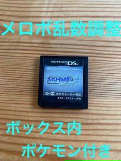 中古 ポケットモンスター ソウルシルバーの中古 未使用品を探そう メルカリ 中古 ポケットモンスター ソウルシルバーの中古 未使用品を探そう メルカリ