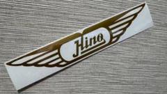 日野バスマーク⭐︎美品⭐︎格安 メッキ日野バスマークアンドン（小）【Hino文字無し