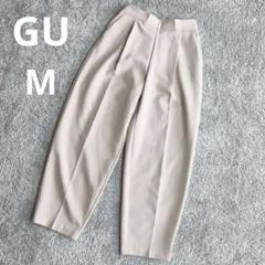 GU ストレッチコクーンシルエットアンクルパンツ M ライトベージュ.2439