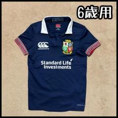 2025年最新】ブリティッシュ＆アイリッシュライオンズの人気